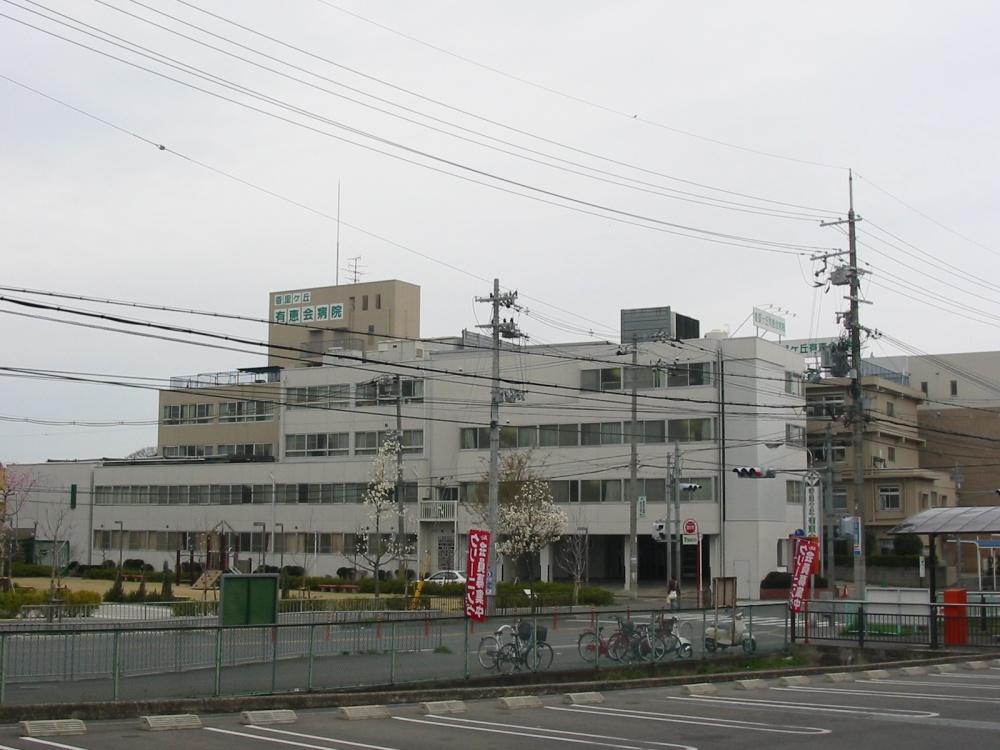 Hospital. Korigaoka YuMegumikai 944m to the hospital (hospital)