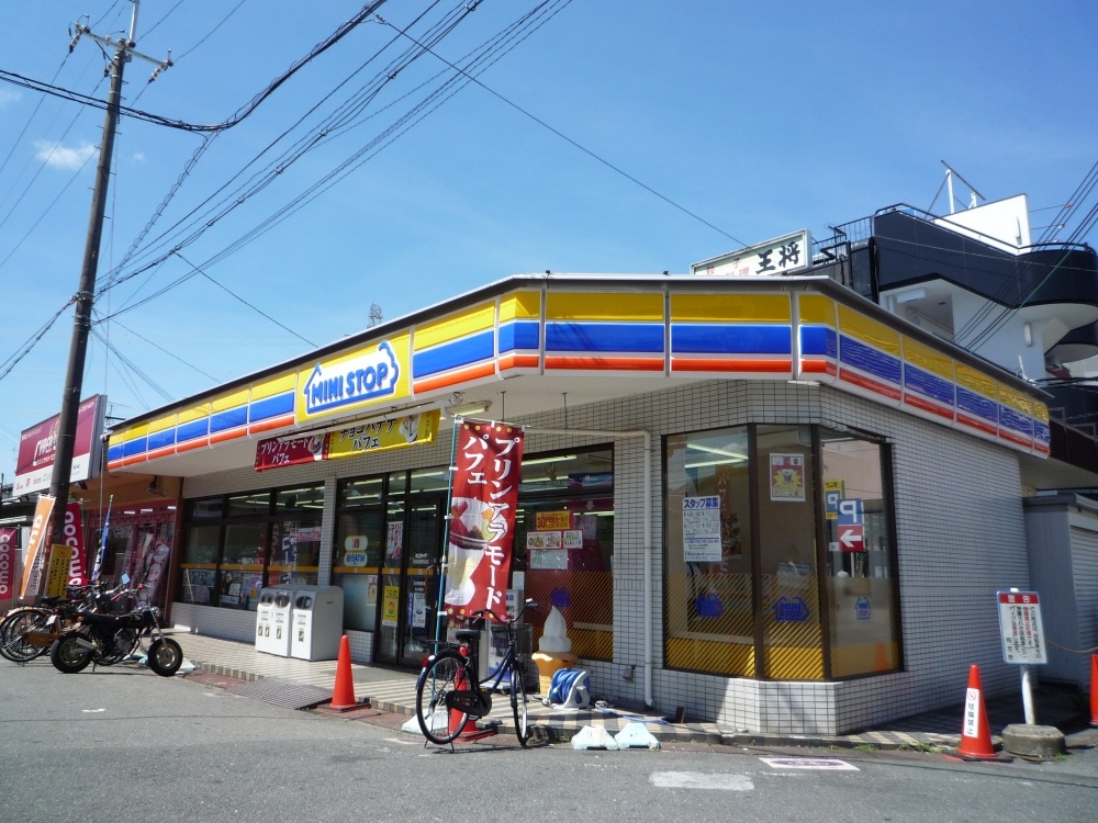 Convenience store. Ministop Co., Ltd. Keihan Makino Station store up (convenience store) 563m