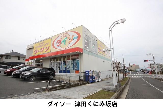 Other Environmental Photo. 290m is a large parking lot equipped to Daiso. Hours 10:00 ~ It is 20:00.