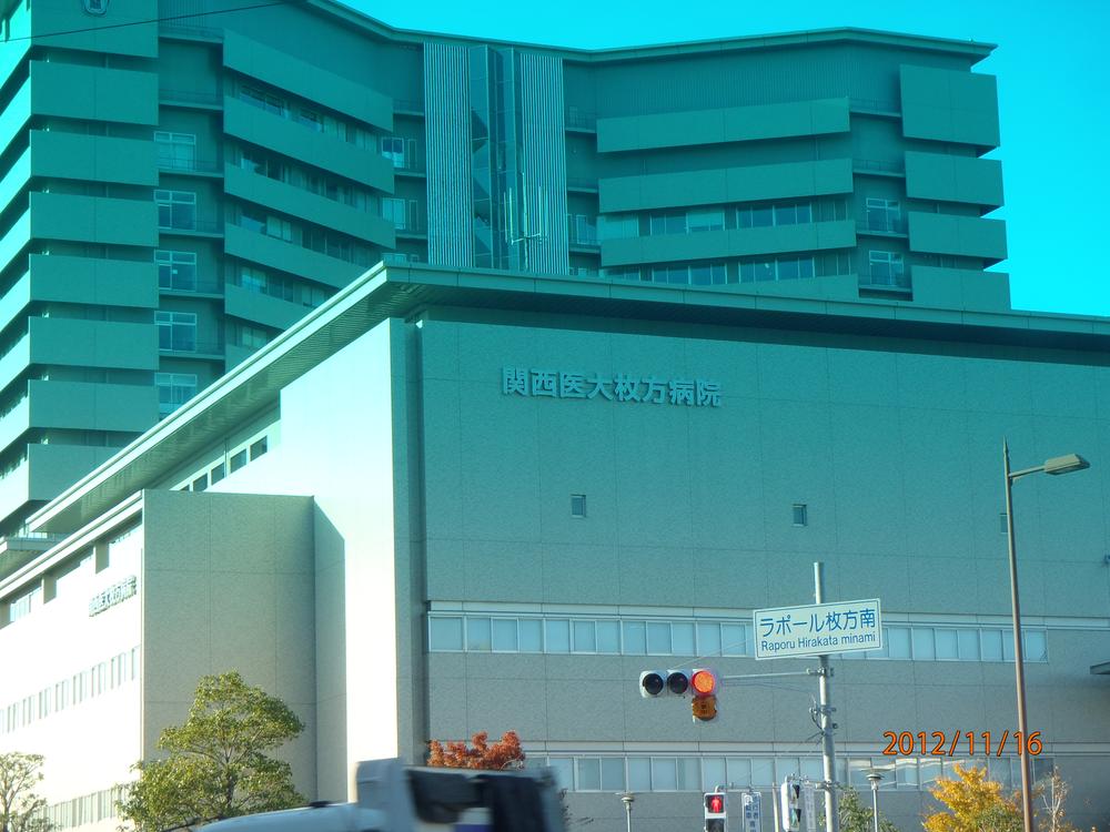 Hospital. Kansai Medical University to Hirakata 1500m