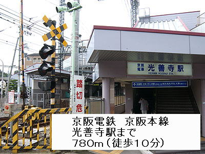 Other. 780m until Kōzenji Station (Other)