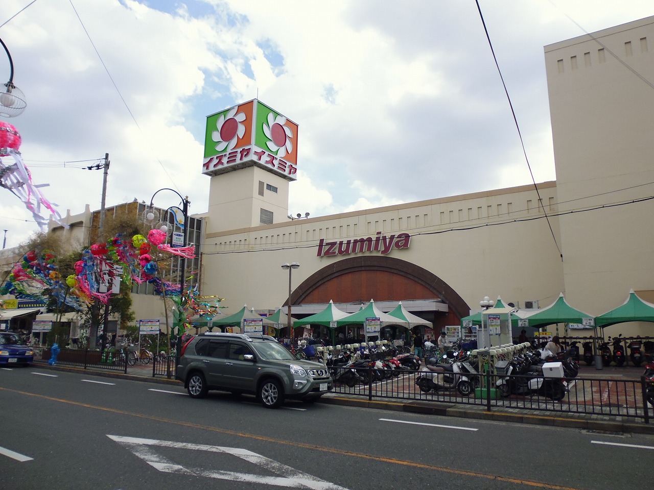 Shopping centre. Izumiya Hirakata store shopping center 663m until the (shopping center)