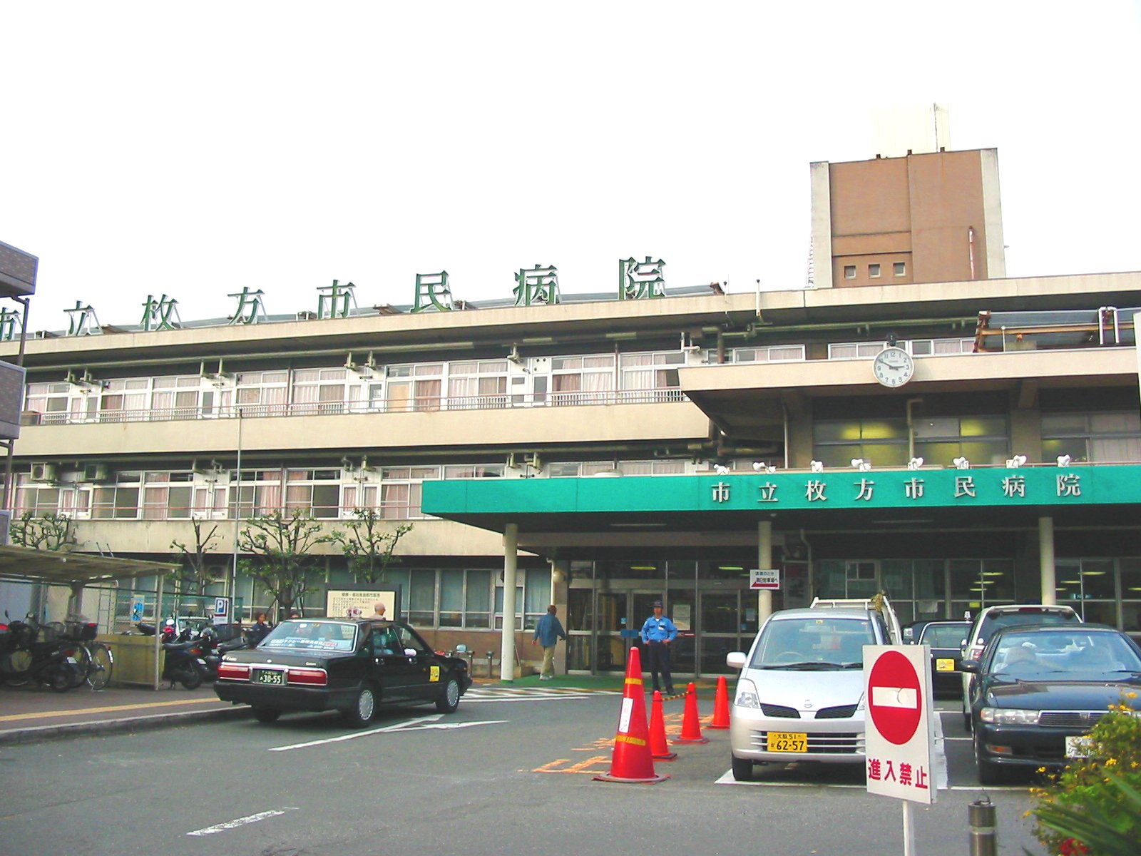 Hospital. 1072m to Hirakata Municipal Hospital (Hospital)