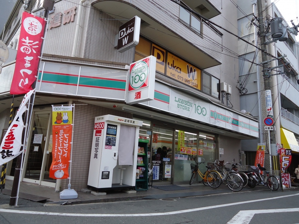 Convenience store. Lawson Store 100 Gotenyama Station store up to (convenience store) 136m