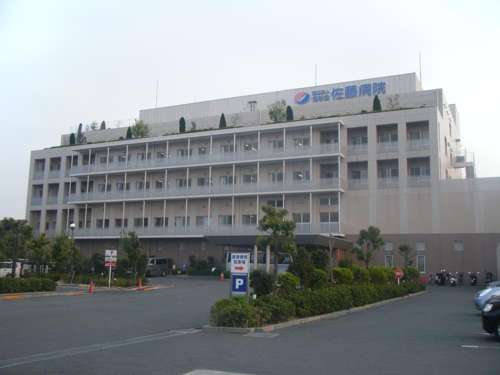 Other. Sato hospital