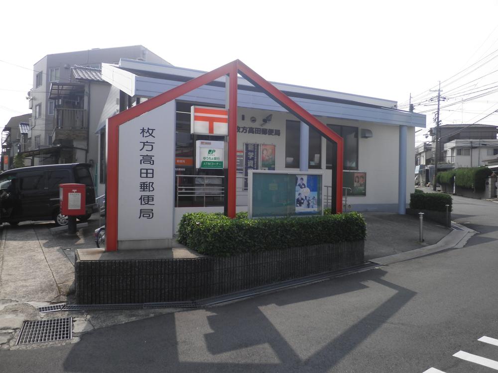 post office. 640m to Hirakata Takada post office