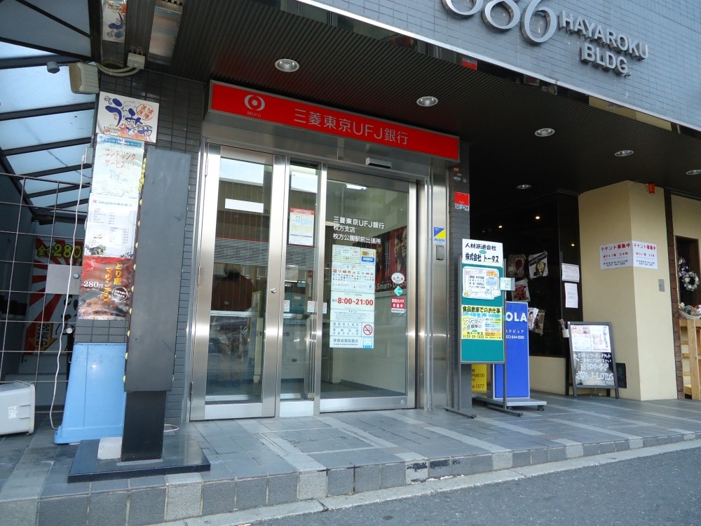 Bank. Bank of Tokyo-Mitsubishi UFJ, Ltd. ATM Corner Hirakatakoen until Station (Bank) 332m