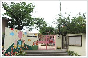 kindergarten ・ Nursery. Sakuragaoka 300m to kindergarten