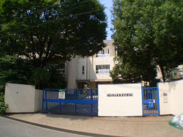 Junior high school. Hirakata Municipal Higashikori until junior high school 1356m