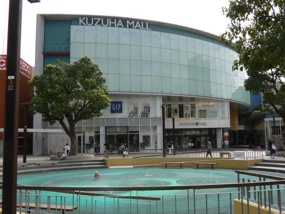 Shopping centre. Kuzunoha until Mall 1200m