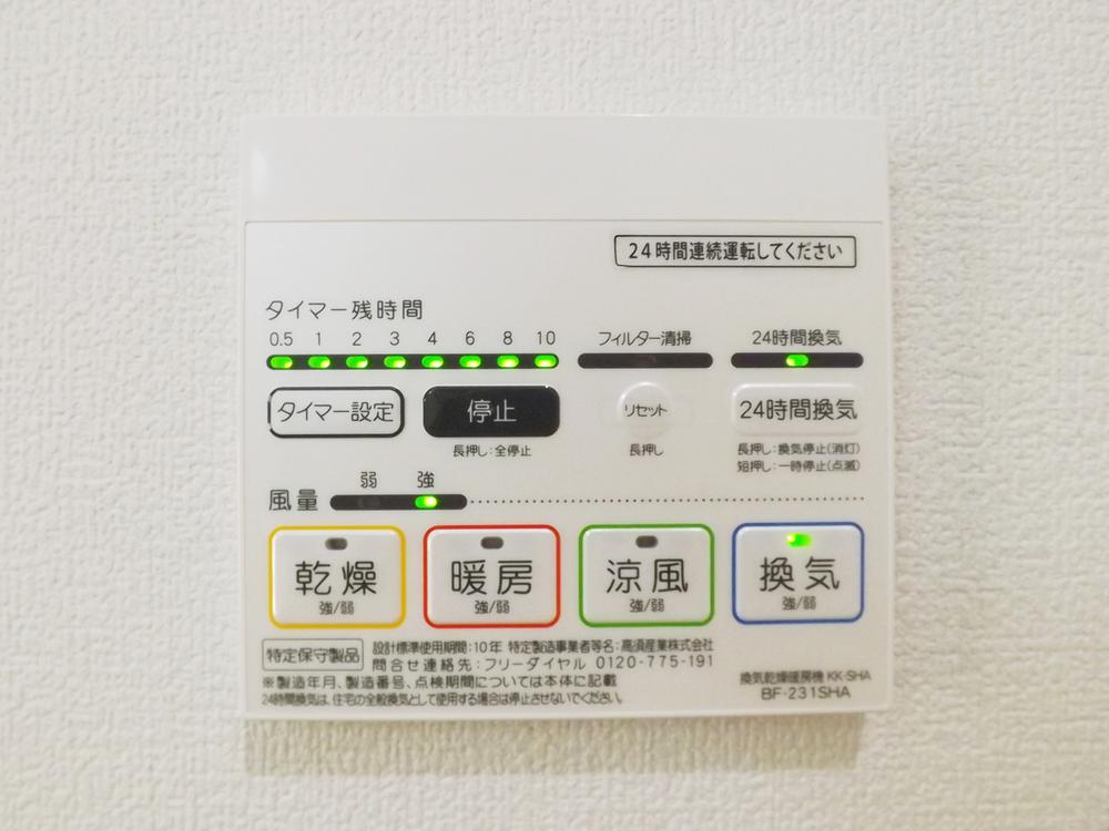 Cooling and heating ・ Air conditioning. heating ・ Air conditioning ・ Drying ・ Easy operation ventilation is at the touch of a button!