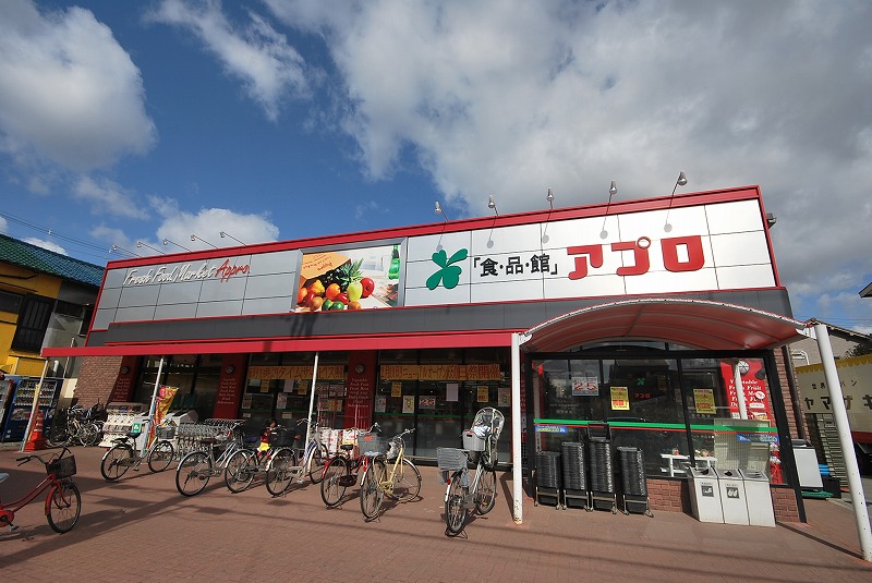 Supermarket. Food Pavilion Appro Hirakata store up to (super) 636m