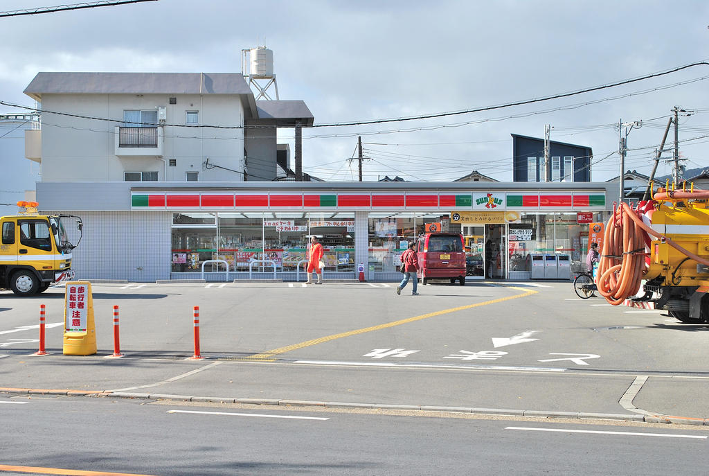 Convenience store. 461m until Sunkus Kuzuhanaka the town store (convenience store)