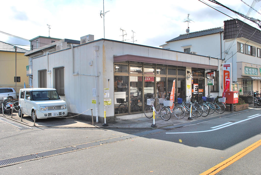 post office. Hirakata Kuzuhanoda 323m to the post office (post office)