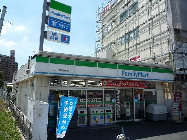 Convenience store. 355m to FamilyMart Nagao Station (convenience store)