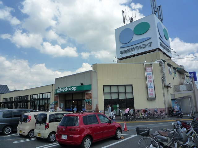 Supermarket. Osaka Parukopu 579m to Nagao (super)