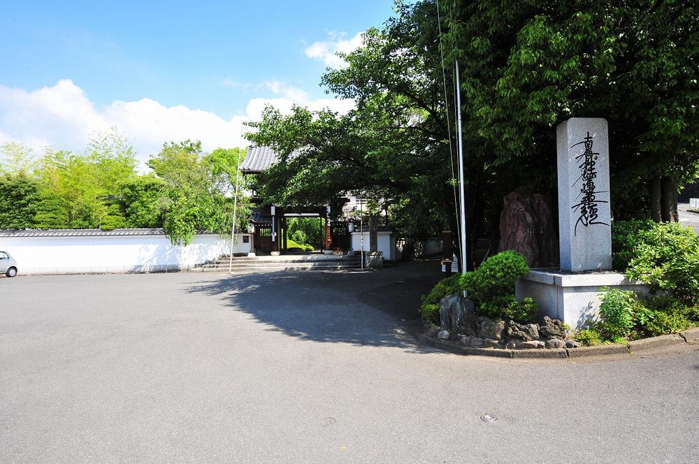 park. Until Wanikoen 560m