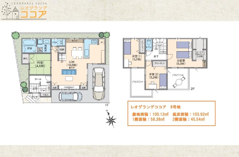 Other. Model house No. 8 locations