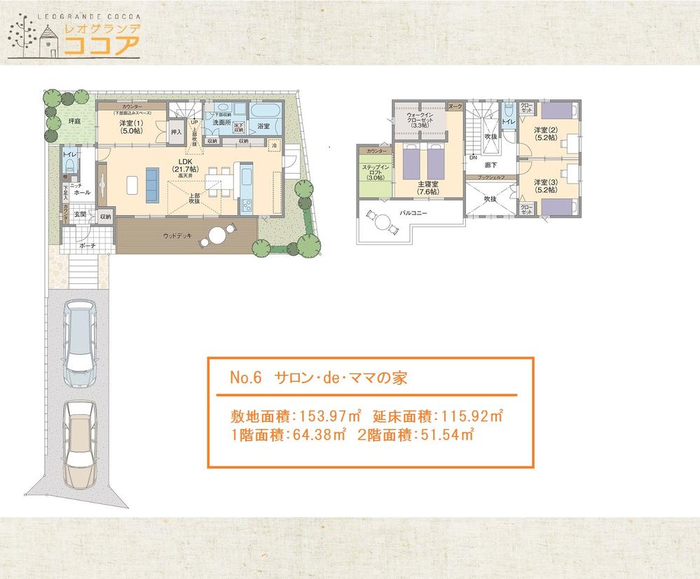 Other. Model house No. 6 areas