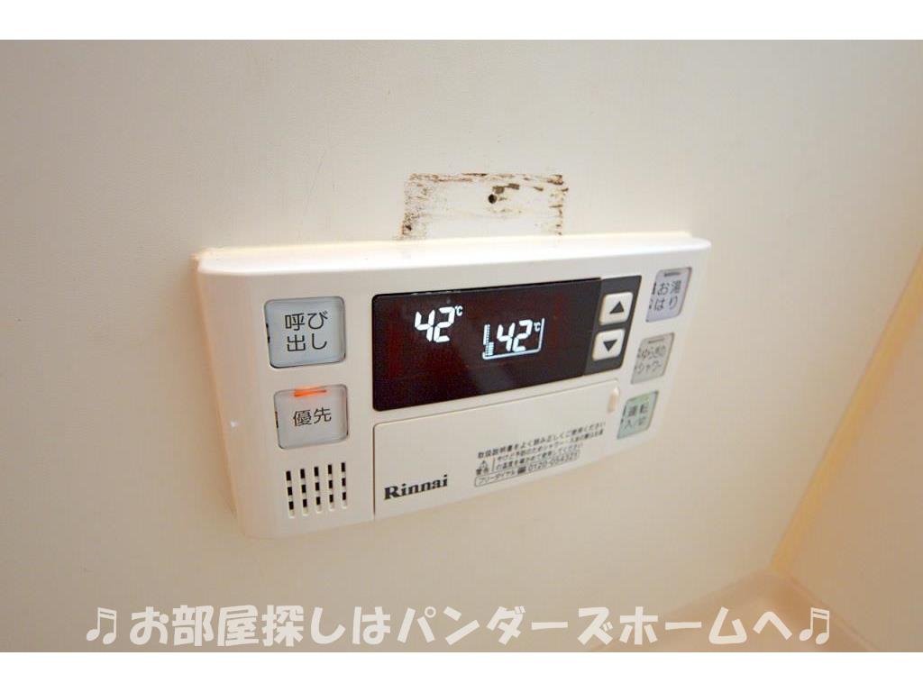 Other Equipment