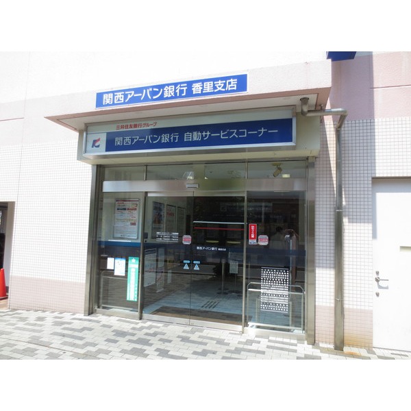 Bank. 870m to Kansai Urban Bank Kaori Branch (Bank)