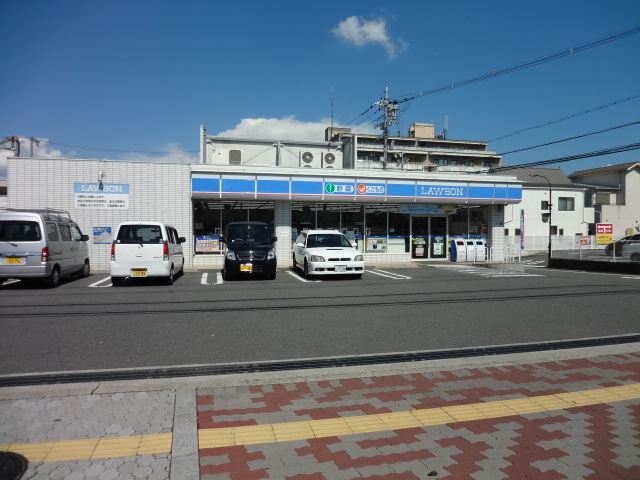 Convenience store. 359m until Lawson Hirakata Higashitamiya store (convenience store)