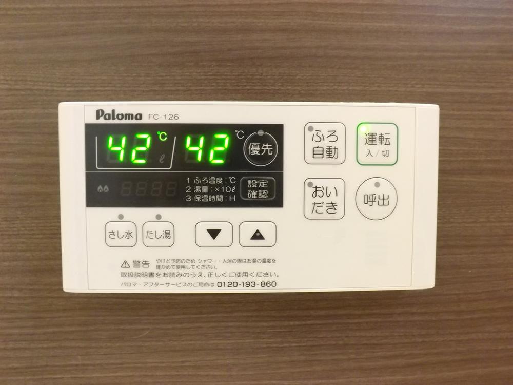 Other Equipment. Button one in the bath of hot water beam ・ Possible reheating!