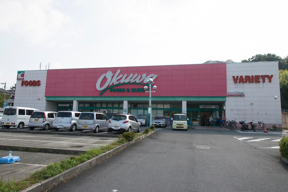 Supermarket. 550m fresh food supermarket to Okuwa Neyagawa shop "Okuwa Neyagawa store"
