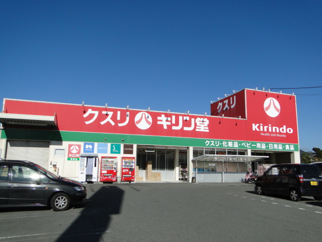 Dorakkusutoa. Kirindo Nagao shop 1970m until (drugstore)