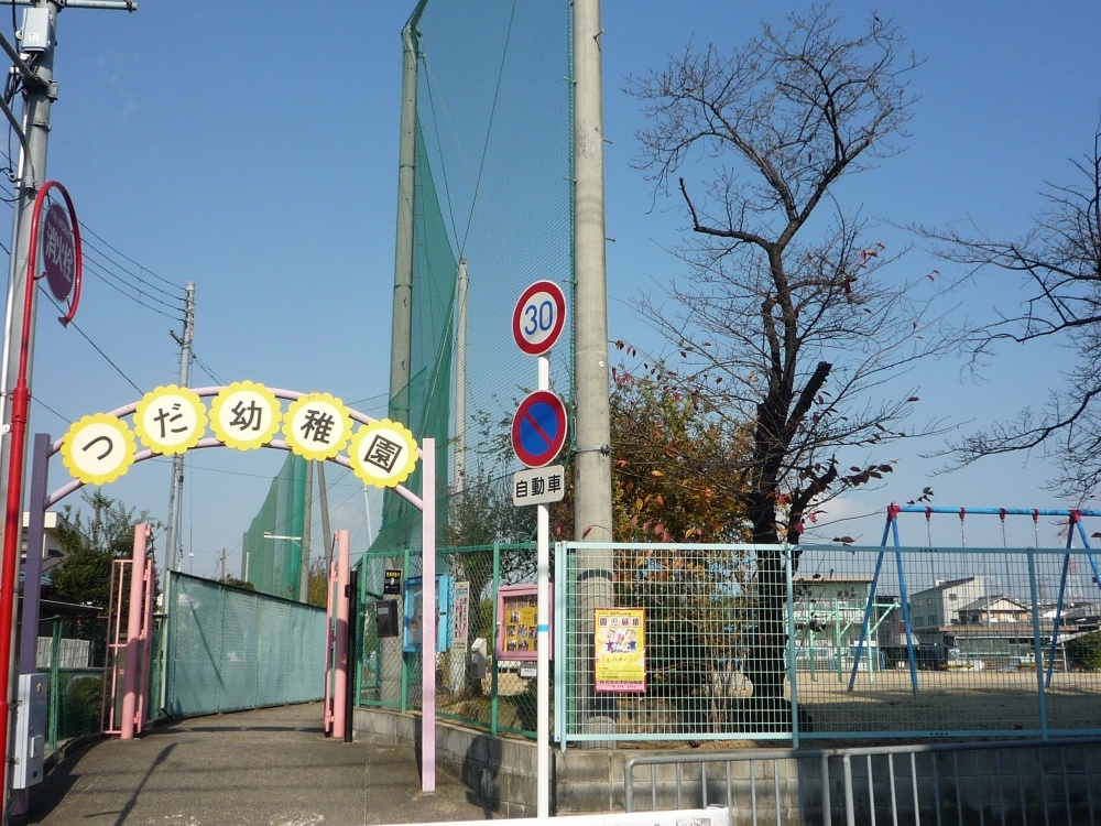 kindergarten ・ Nursery. Municipal Tsuda kindergarten (kindergarten ・ 1238m to the nursery)