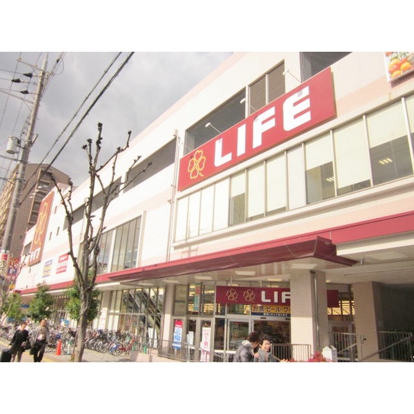 Supermarket. 1110m to life Korien store (Super)