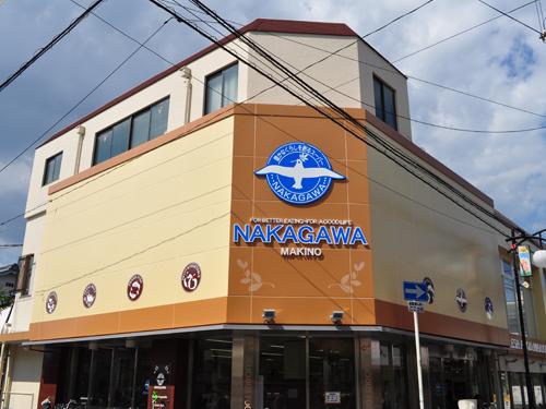 Supermarket. Until Super Nakagawa 250m 4-minute walk