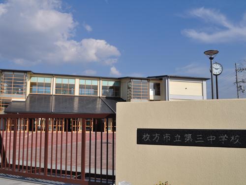 Junior high school. Third until junior high school 950m walk 12 minutes