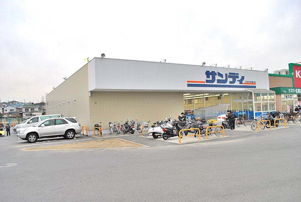 Supermarket. 708m to Sandy Hirakata adoptive father store (Super)