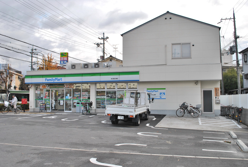 Convenience store. FamilyMart Hirakata Yabuhigashi store up (convenience store) 597m