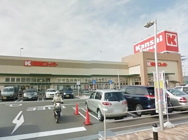 Supermarket. 320m to the Kansai Super