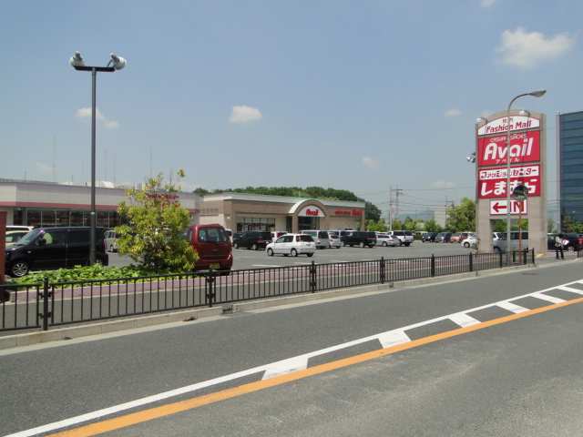 Shopping centre. Avail Hirakata shop until the (shopping center) 949m