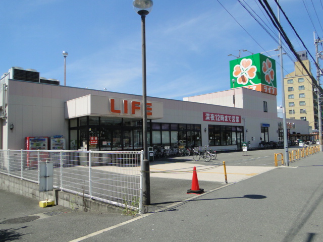 Supermarket. 1103m to life Gotenyama store (Super)
