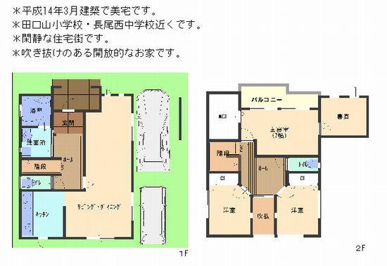 Floor plan. 18.5 million yen, 4LDK, Land area 100.13 sq m , Building area 100.81 sq m