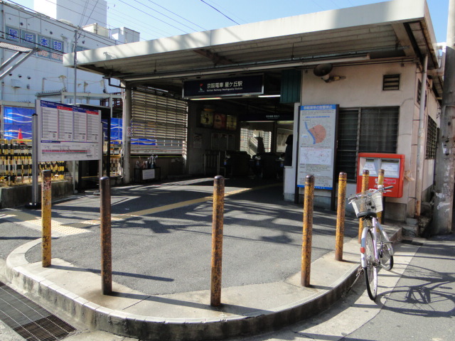 Other. The nearest Hoshigaoka Station can be reached in a 1-minute walk Yo! 