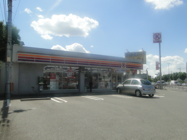 Convenience store. Circle K national highway Hoshigaoka store up (convenience store) 1081m