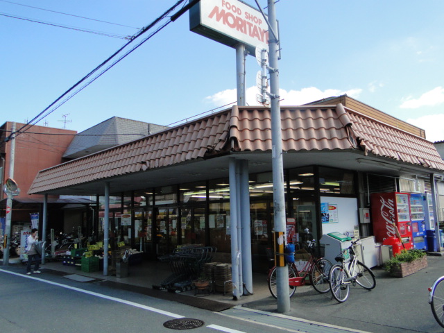 Supermarket. MORITAYA Hoshigaoka store up to (super) 1031m