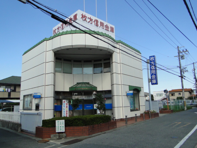 Bank. Hirakata credit union Hoshigaoka 561m to the branch (Bank)