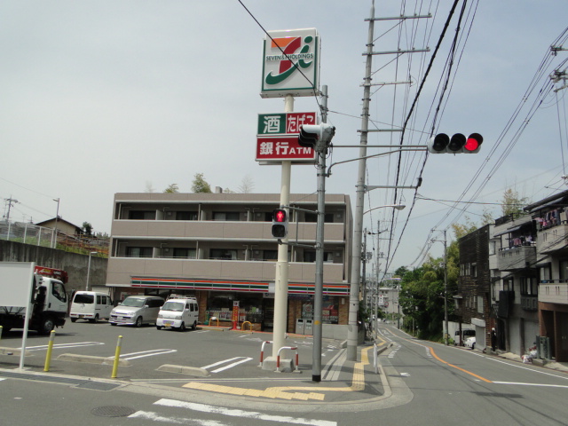 Convenience store. Seven-Eleven Hirakata Higashinakaburi 2-chome up (convenience store) 556m