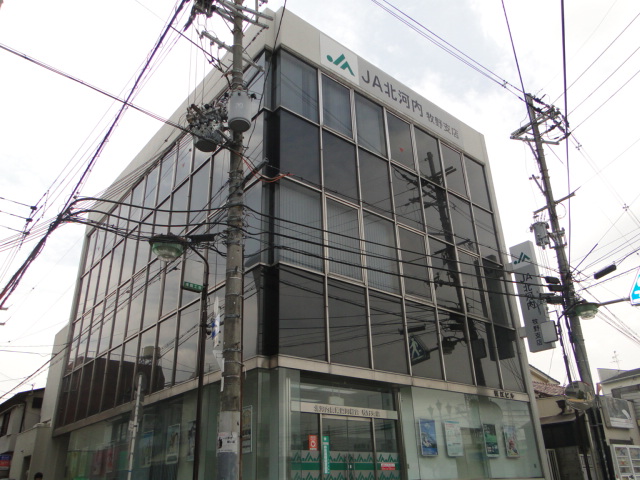 Bank. JA 224m until Kitagawachi Makino Branch (Bank)