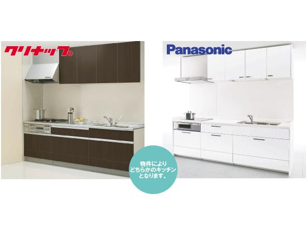 Other Equipment. Cleanup Corporation ・ Will be the Panasonic either of the kitchen. Both are easy-to-use system kitchen of type I 1550mm storage enhancement.
