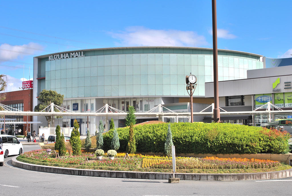 Shopping centre. KUZUHA MALL 631m to the main building (shopping center)