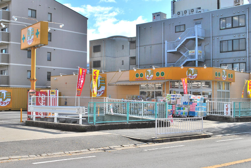 Dorakkusutoa. Doremi drag south scraps 345m is to the store (drugstore)