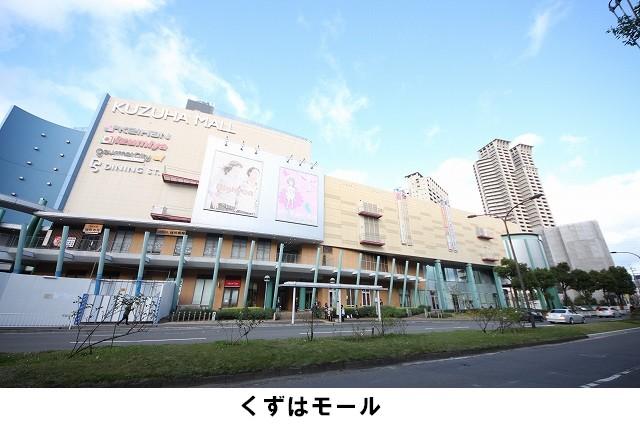 Shopping centre. Kuzunoha until the mall there next to the 1300m Station is a shopping mall. Business hours are specialty shops and Izumiya 10:00 ~ 21:00, Daiei 9:00 ~ 24:00 is.