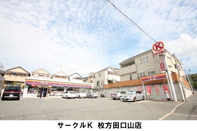 Convenience store. To 169m close to Circle K is useful when there is a convenience store.